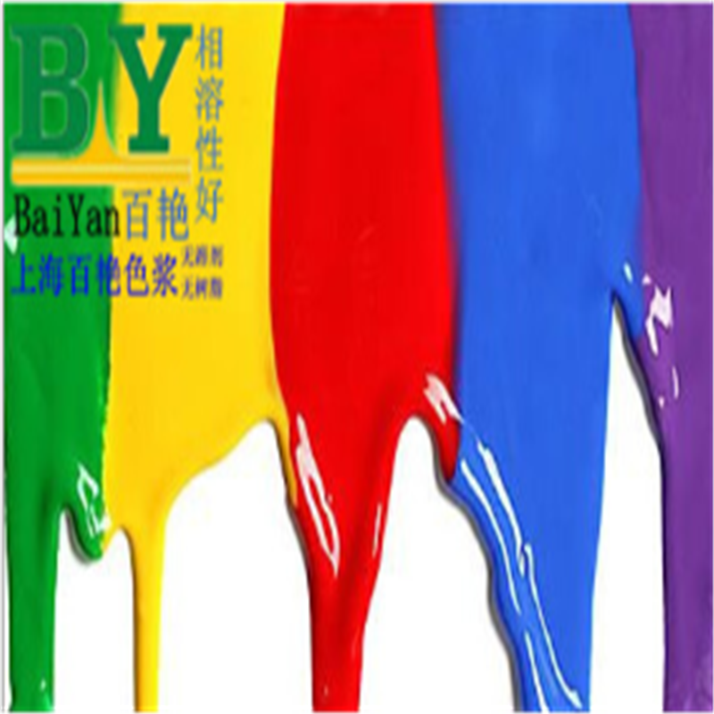 百艳环保PVC聚氯乙烯颜料色膏 各种颜色水溶性色膏厂家